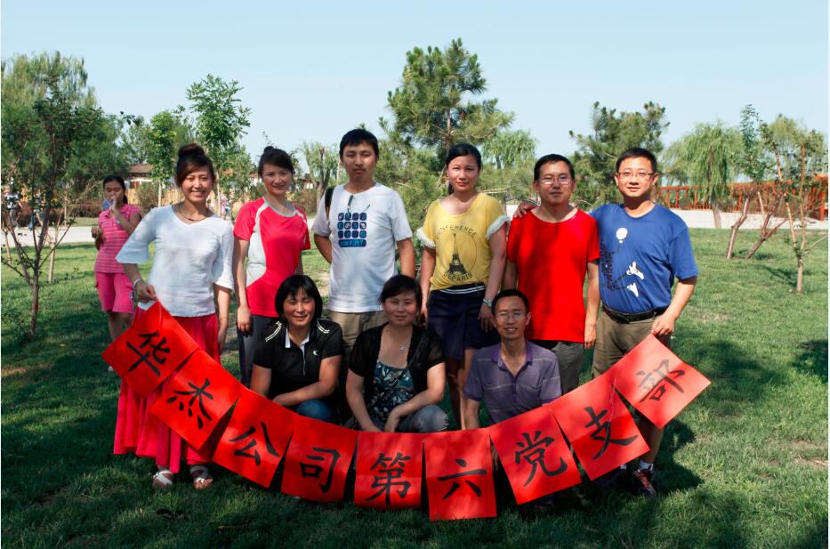 白洋淀紅色之旅 白洋淀紅色之旅