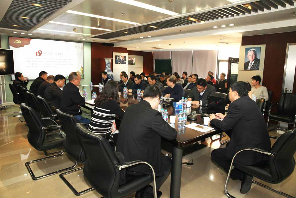 學習黨的十九大會議精神  解讀公規院十三五發展規劃謀劃華杰公司長遠發展&mdash;&mdash;裴岷山董事長華杰講黨課