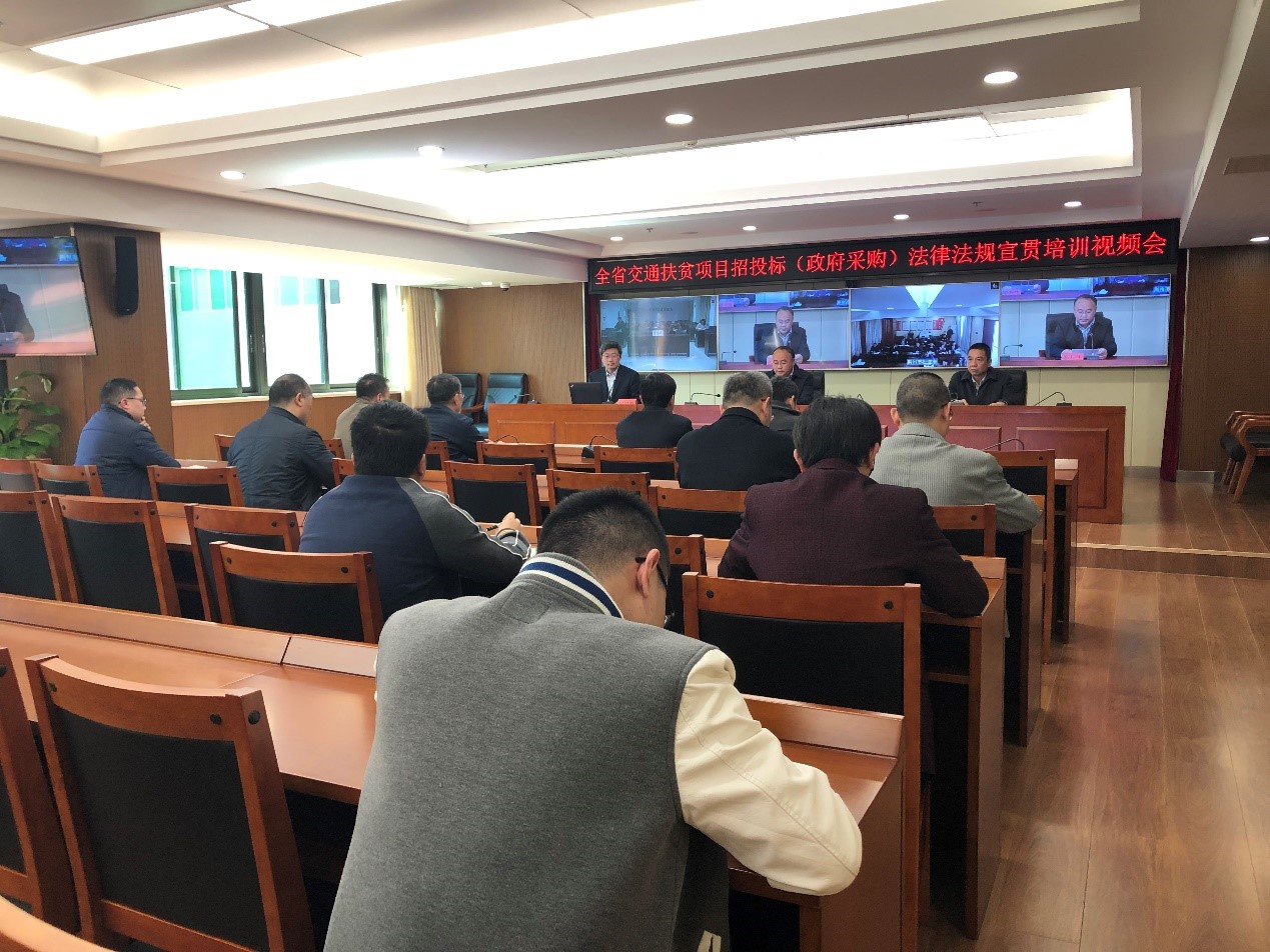 湖北省交通運輸廳邀請華杰公司專家培訓招投標法規 湖北省交通運輸廳邀請華杰公司專家培訓招投標法規