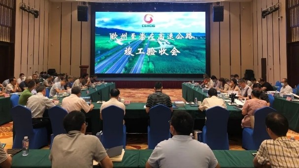 廣西欽州至崇左高速公路項目順利通過竣工驗收 廣西欽州至崇左高速公路項目順利通過竣工驗收