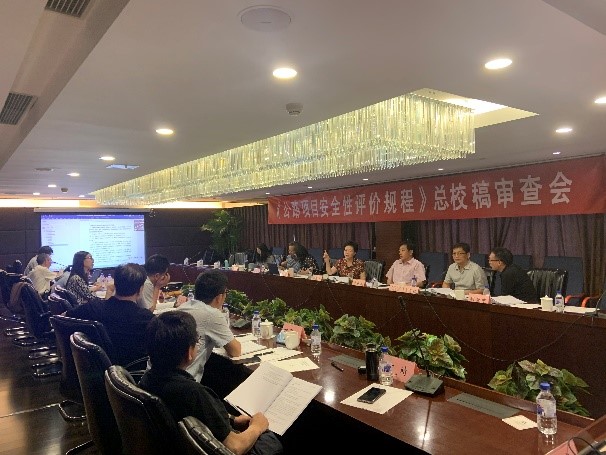 《公路項目安全性評價規程》總校稿、《公路項目安全性評價細則》大綱通過審查 《公路項目安全性評價規程》總校稿、《公路項目安全性評價細則》大綱通過審查