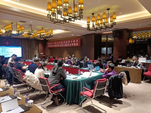 國道213線東風航天城至十四號基地段公路施工圖設計順利通過評審 國道213線東風航天城至十四號基地段公路施工圖設計順利通過評審